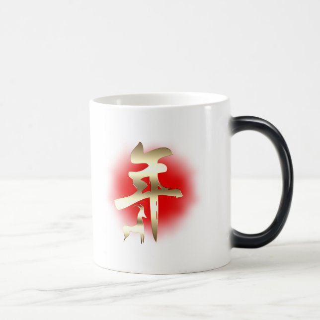 Year of the Goat Symbol Gold Magic Mug (Right)