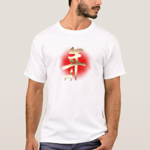 Year of the Goat Symbol Gold T-Shirt