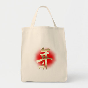 Year of the Goat Symbol Gold Tote Bag