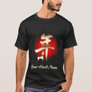Year of the Goat Symbol Gold - YOUR HERD NAME T-Shirt