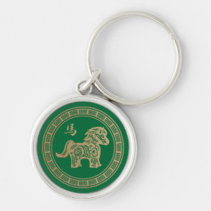 Year of the Green Wood Horse Key Ring