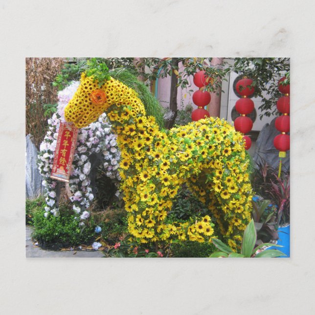 Year of the Horse | 春節馬 ... Chinese Flower Topiary Holiday Postcard (Front)