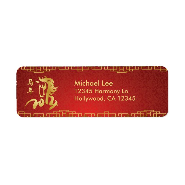 Year of the Horse 2014 - Chinese Lunar New Year (Front)