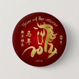 Year of the Horse 2014 - Chinese New Year 6 Cm Round Badge