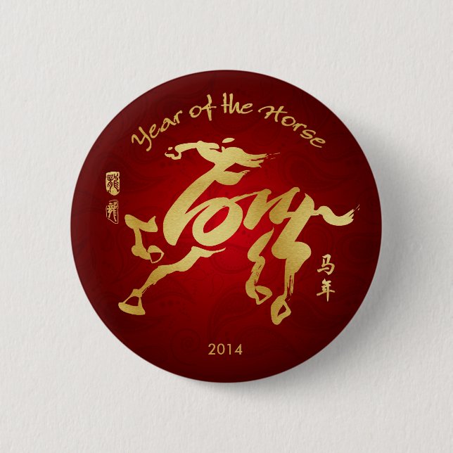 Year of the Horse 2014 - Chinese New Year 6 Cm Round Badge (Front)