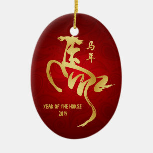 Year of the Horse 2014 - Chinese New Year Ceramic Tree Decoration