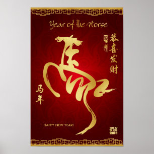 Year of the Horse 2014 - Chinese New Year Poster