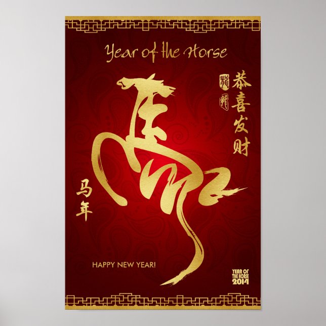 Year of the Horse 2014 - Chinese New Year Poster (Front)
