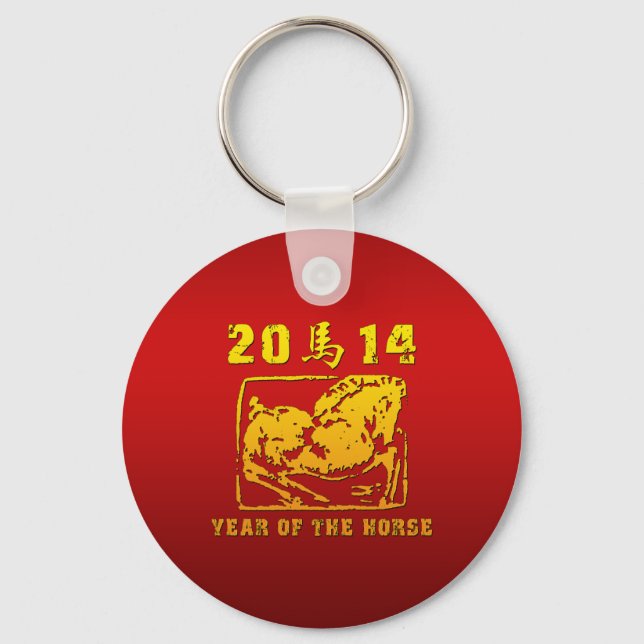 Year of The Horse 2014 Key Ring (Front)