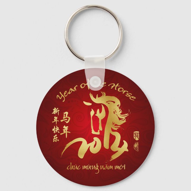 Year of the Horse 2014 - Vietnamese New Year - Tết Key Ring (Front)