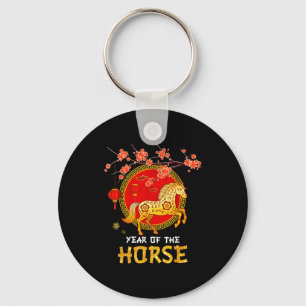 Year Of The Horse 2026 _2  Key Ring