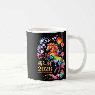 Year of the horse 2026 a cool horse graphic art me coffee mug
