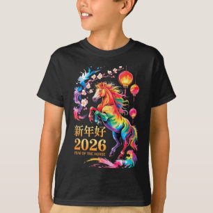 Year of the horse 2026 a cool horse graphic art me T-Shirt