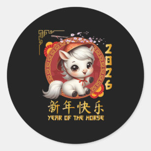 Year Of The Horse 2026 Chinese Lunar New Year 2026 Classic Round Sticker