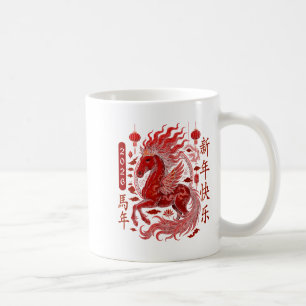 Year Of The Horse 2026 Chinese Lunar New Year 2026 Coffee Mug