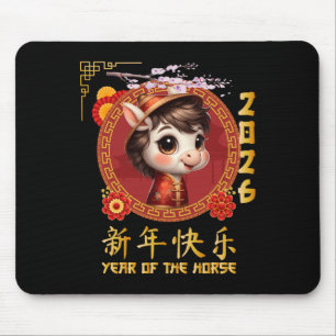 Year Of The Horse 2026 Chinese Lunar New Year 2026 Mouse Mat