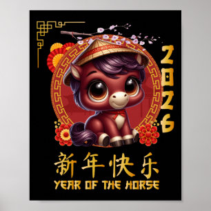 Year Of The Horse 2026 Chinese Lunar New Year 2026 Poster