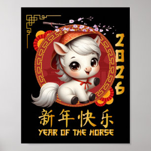 Year Of The Horse 2026 Chinese Lunar New Year 2026 Poster