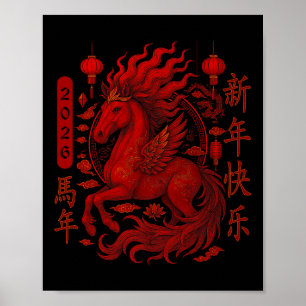 Year Of The Horse 2026 Chinese Lunar New Year 2026 Poster