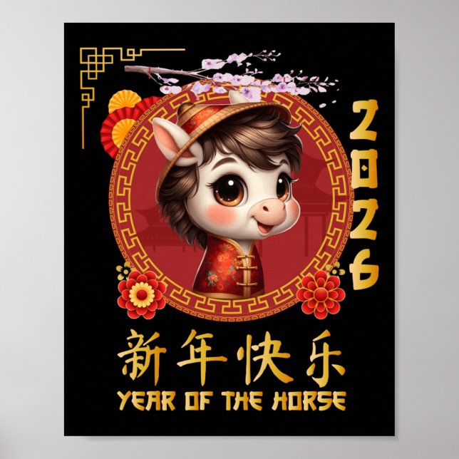 Year Of The Horse 2026 Chinese Lunar New Year 2026 Poster (Front)