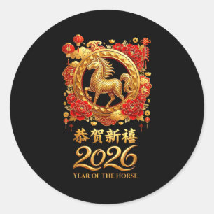 Year Of The Horse 2026 Chinese Lunar New Year Cele Classic Round Sticker