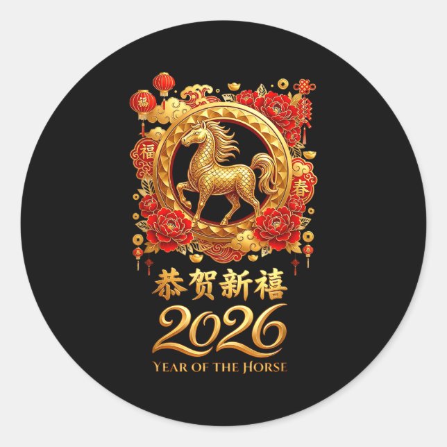 Year Of The Horse 2026 Chinese Lunar New Year Cele Classic Round Sticker (Front)