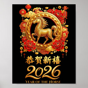 Year Of The Horse 2026 Chinese Lunar New Year Cele Poster