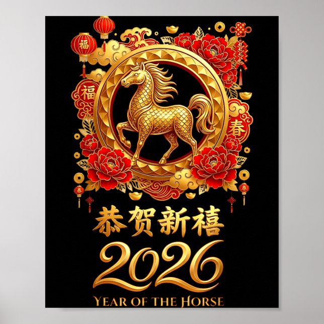 Year Of The Horse 2026 Chinese Lunar New Year Cele Poster (Front)