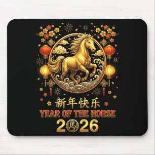 Year Of The Horse 2026 Chinese Lunar New Year Gold Mouse Mat