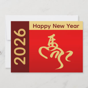 Year of the Horse 2026 - Chinese lunar New Year Holiday Card