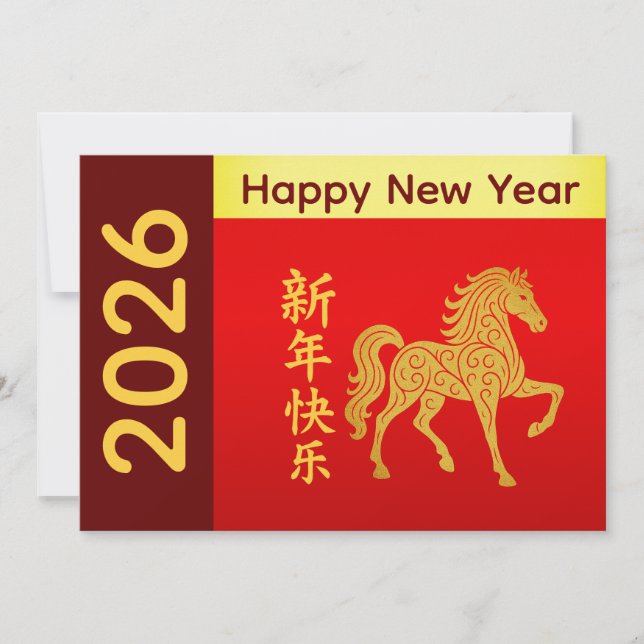 Year of the Horse 2026 - Chinese lunar New Year Holiday Card (Front)