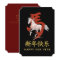Year of the Horse 2026 - Chinese lunar New Year