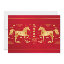 Year Of The Horse 2026 - Chinese New Year 2026