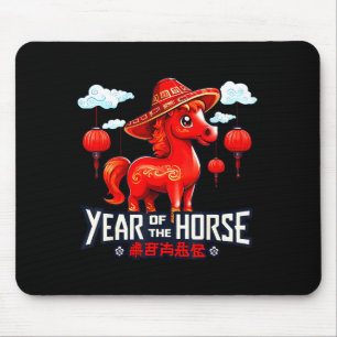 Year Of The Horse 2026 - Chinese New Year 2026 Mouse Mat