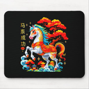 Year Of The Horse 2026 - Chinese New Year 2026 Mouse Mat