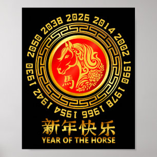 Year Of The Horse 2026 - Chinese New Year 2026 Poster