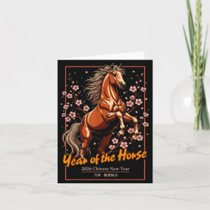 Year Of The Horse 2026 Chinese New Year Celebratio Card