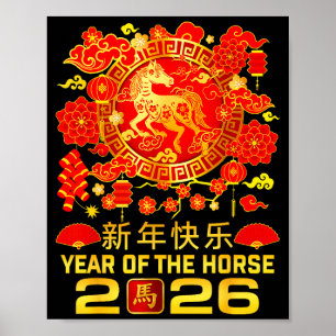 Year of The Horse 2026 Chinese New Year Happy Poster