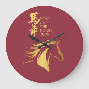 year of the horse 2026 Chinese new year Large Clock