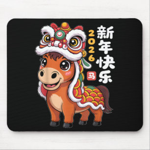 Year Of The Horse 2026 Chinese New Year Lion Dance Mouse Mat