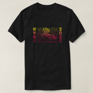 Year Of The Horse 2026 Chinese New Year, Lunar New T-Shirt