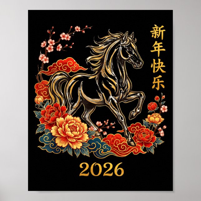 Year Of The Horse 2026 Chinese New Year  Poster (Front)
