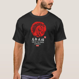 Year of the Horse 2026 Chinese New Year T-Shirt