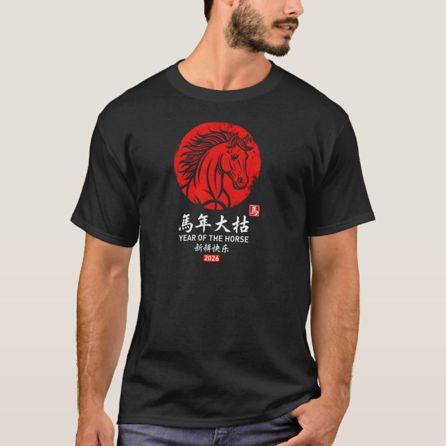 Year of the Horse 2026 Chinese New Year T-Shirt (Front)