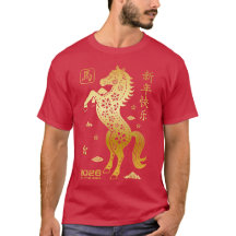 Year Of The Horse 2026 - Chinese New Year Zodiac