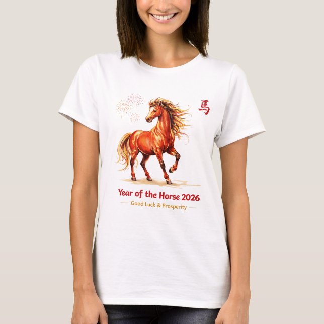 Year of the Horse 2026 Chinese New Year Zodiac  T-Shirt (Front)