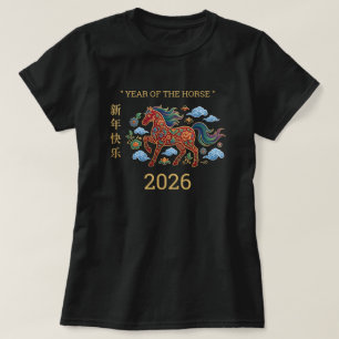 Year of the Horse 2026, Chinese Zodiac 2026 T-Shirt