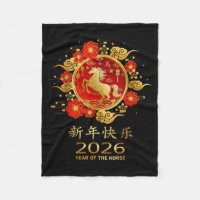 Year Of The Horse 2026 Chinese Zodiac 