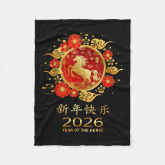 Year Of The Horse 2026 Chinese Zodiac  Fleece Blanket