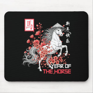 Year Of The Horse 2026 Chinese Zodiac Horse 2026  Mouse Mat